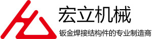 钣金焊接结构件类_钣金焊接结构件类_开云网页版